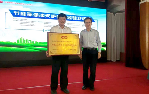 蘇州潤達新型外熱風環(huán)保、經(jīng)濟、節(jié)能的沖天爐
