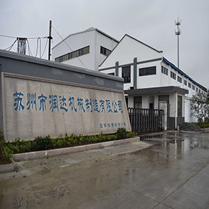 2019，蘇州潤達開啟新篇章。