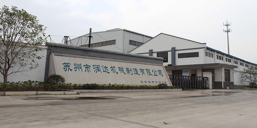 蘇州市潤達(dá)機(jī)械制造有限公司www.aperson.com.cn